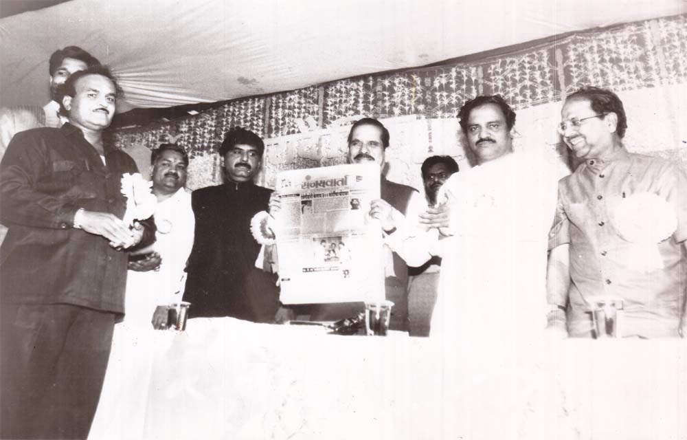 Inaugration of first issue by hands of Chief Minister Manohar Joshi, Ex. Vice Chief Minister Gopinath Munde, Chandrakanth Khaire with editor Shivnath Rathi